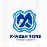 K-Wash Zone Logo